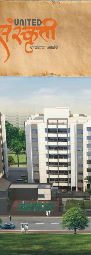 Elevation of real estate project United Sanskruti located at Nashik, Nashik, Maharashtra