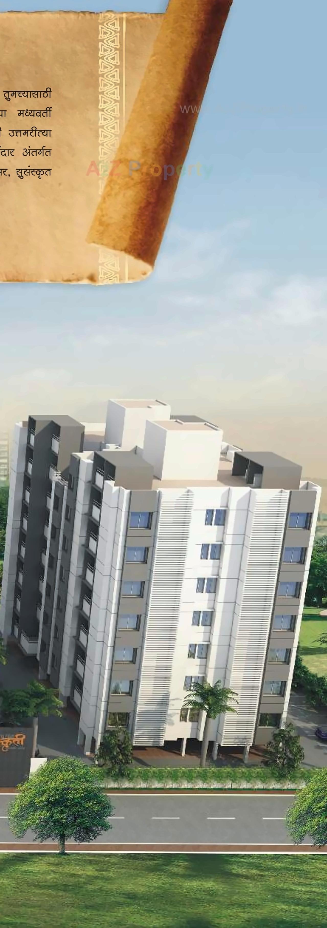 3D Elevation of real estate project United Sanskruti located at Nashik, Nashik, Maharashtra
