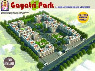 Elevation of real estate project Gayatri Park located at Mahim, Palghar, Maharashtra