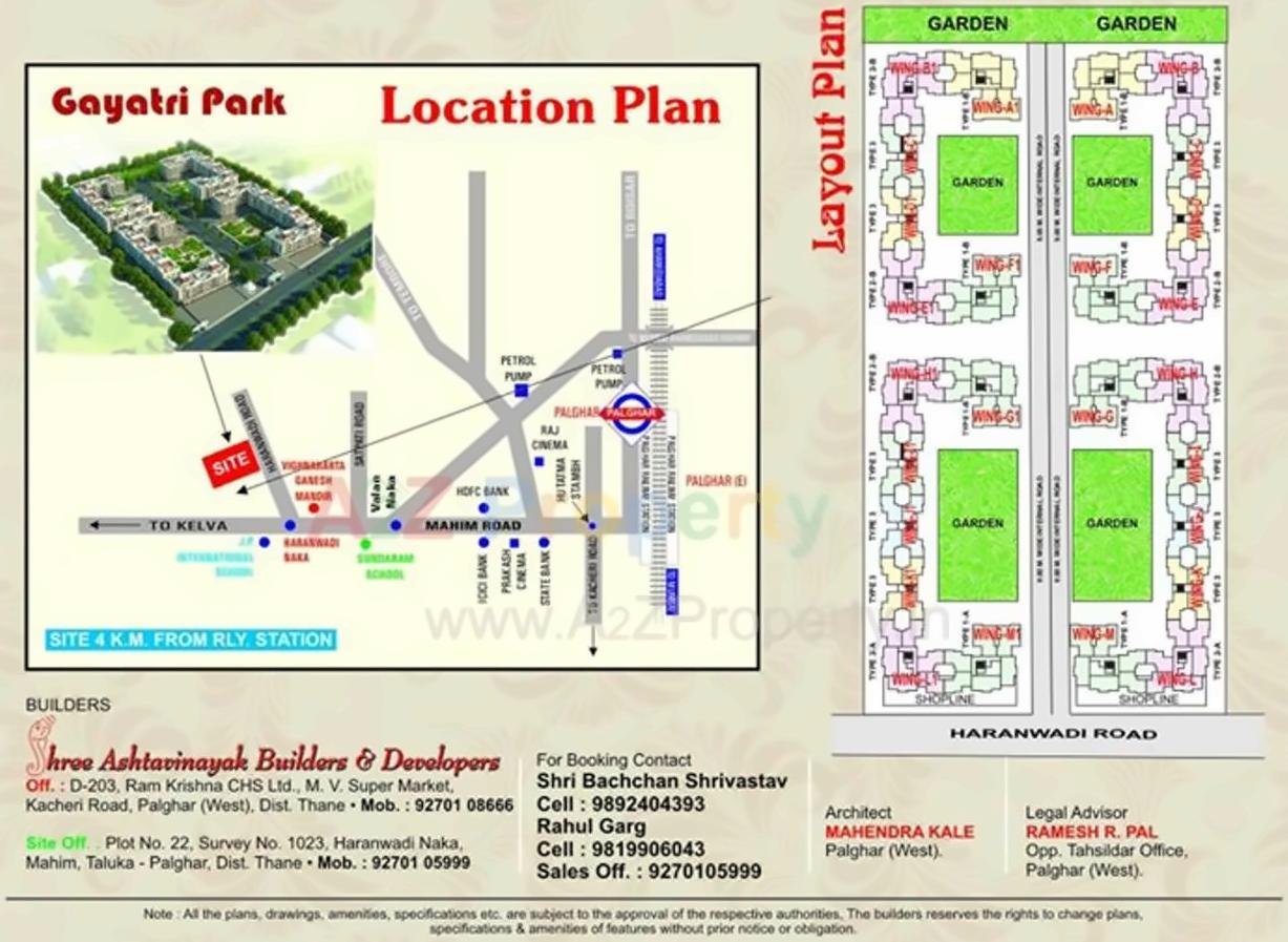  of real estate project Gayatri Park located at Mahim, Palghar, Maharashtra