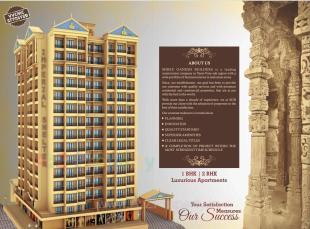 Elevation of real estate project Imperial Shelter located at Vasaivirar-city-m-corp, Palghar, Maharashtra