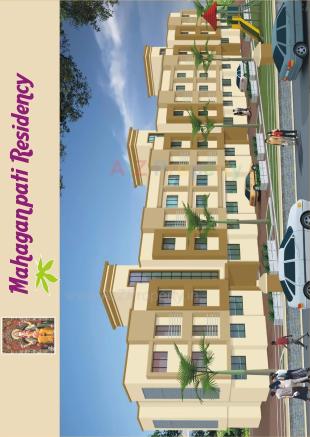 Elevation of real estate project Malhar located at Umroli, Palghar, Maharashtra