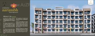 Elevation of real estate project Sadguru Aarambh located at Makane, Palghar, Maharashtra