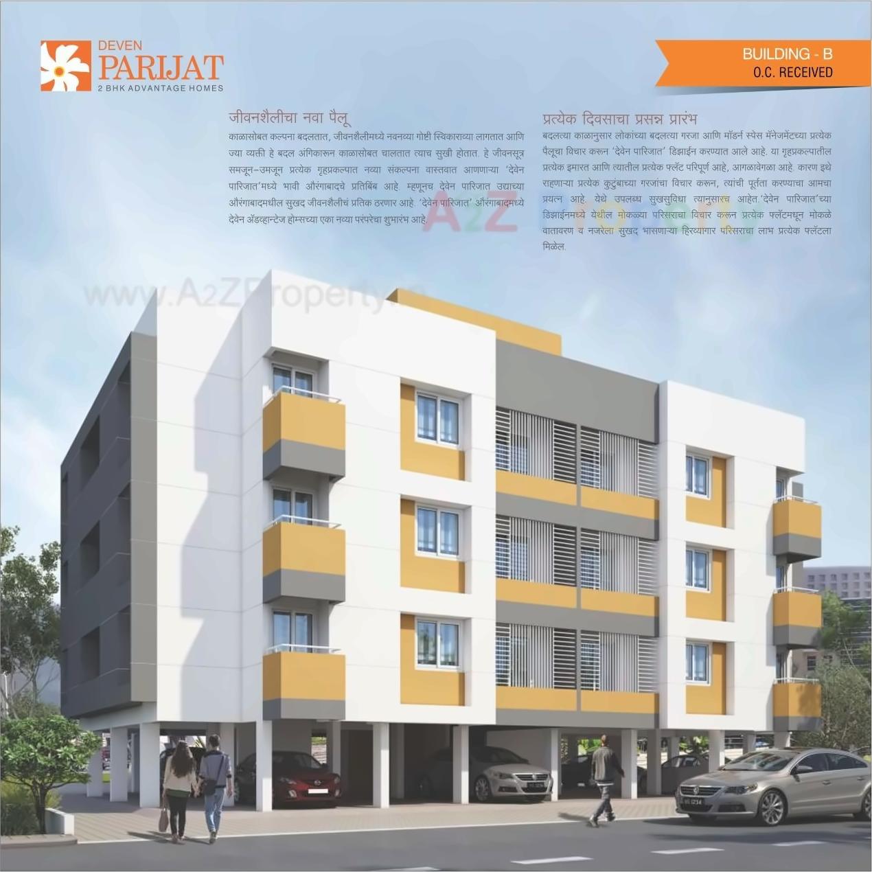 3D Elevation of real estate project Yashwant Datt Greens located at Vasaivirar-city-m-corp, Palghar, Maharashtra