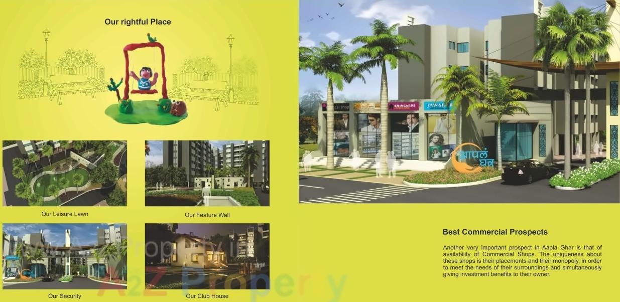  of real estate project Aapla Ghar Ranjangaon located at Ranjangaon-ganpati, Pune, Maharashtra