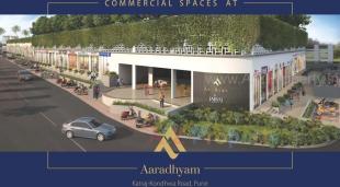 Elevation of real estate project Aaradhyam located at Kondhwa-bk, Pune, Maharashtra