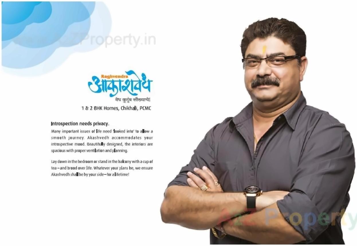  of real estate project Akashvedh located at Pimpri-chinchawad-m-corp, Pune, Maharashtra