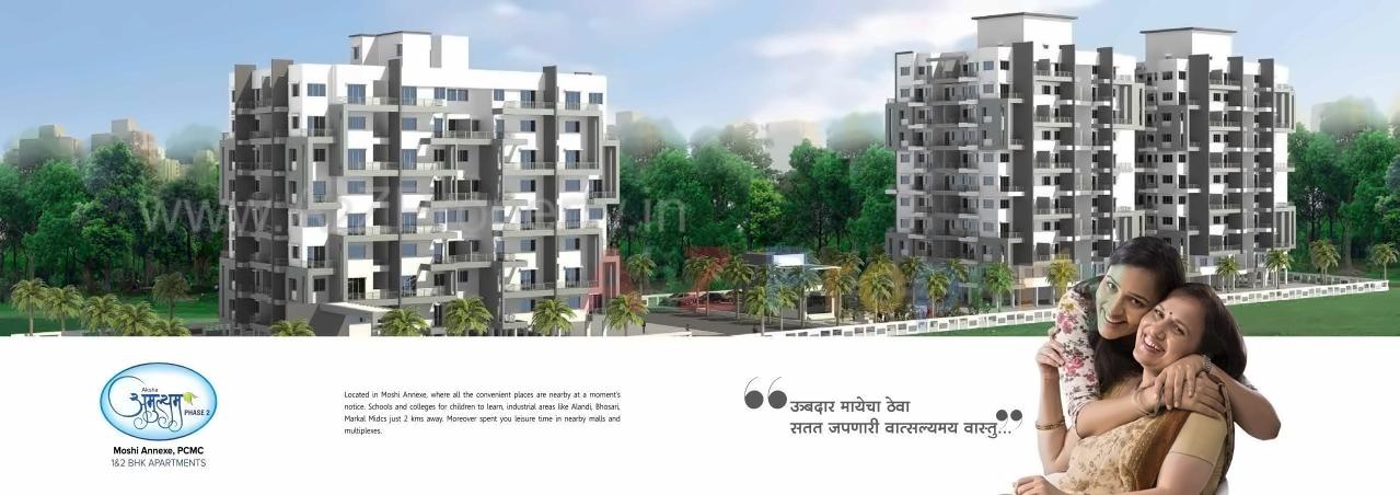 3D Elevation of real estate project Aksha Amulyam located at Pimpri-chinchawad-m-corp, Pune, Maharashtra