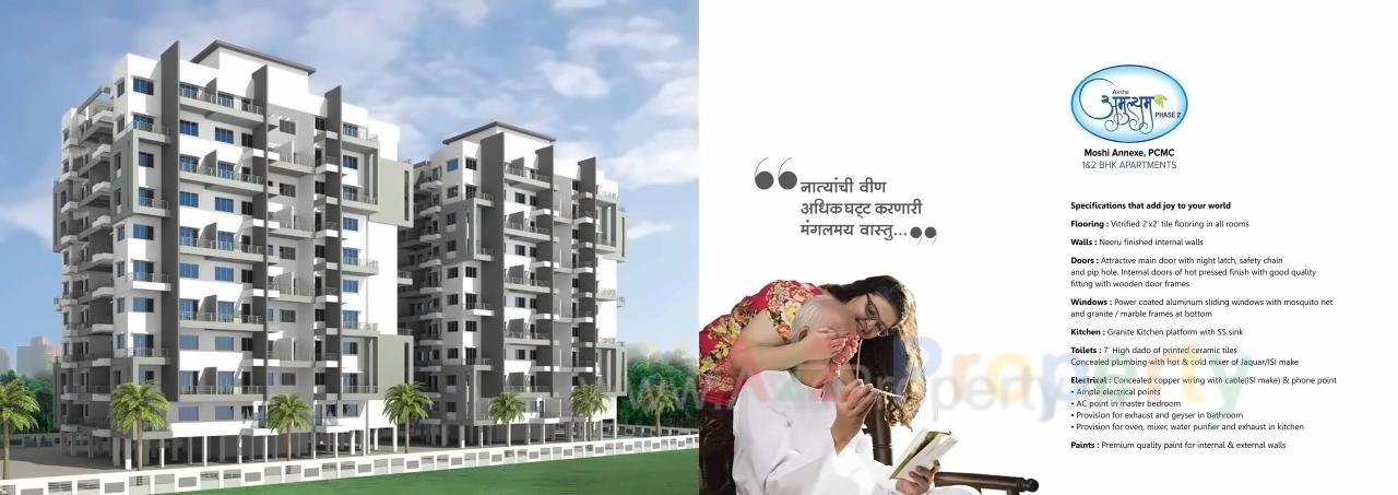  of real estate project Aksha Amulyam located at Pimpri-chinchawad-m-corp, Pune, Maharashtra