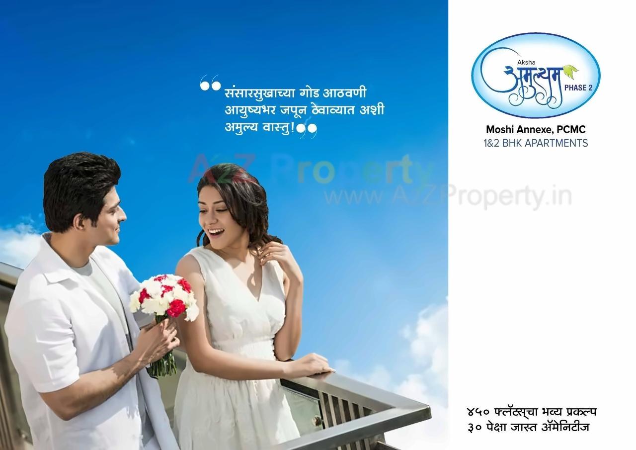  of real estate project Aksha Amulyam located at Pimpri-chinchawad-m-corp, Pune, Maharashtra