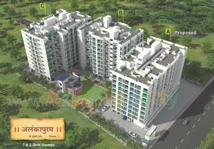 Elevation of real estate project Alankapuram Ph B located at Charholi, Pune, Maharashtra