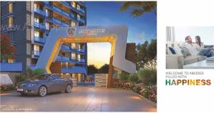 Elevation of real estate project Amorapolis located at Dhanori, Pune, Maharashtra