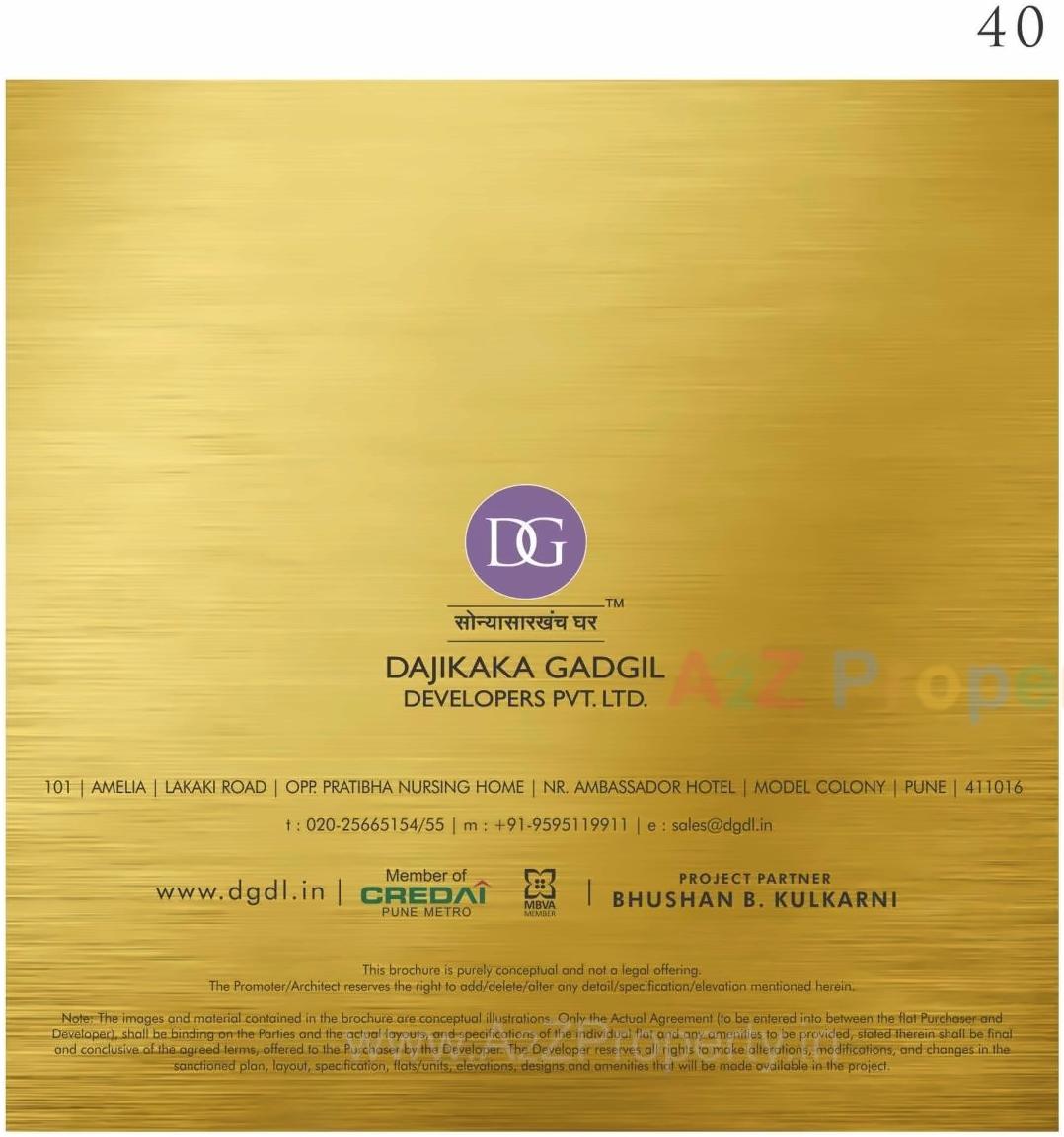  of real estate project Anantvenktesh located at Pune-m-corp, Pune, Maharashtra