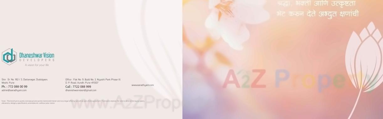  of real estate project Aradhyam located at Pimpri-chinchawad-m-corp, Pune, Maharashtra