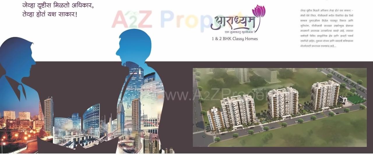  of real estate project Aradhyam located at Pimpri-chinchawad-m-corp, Pune, Maharashtra