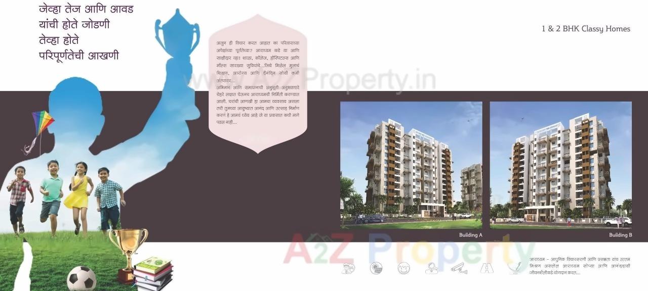  of real estate project Aradhyam located at Pimpri-chinchawad-m-corp, Pune, Maharashtra