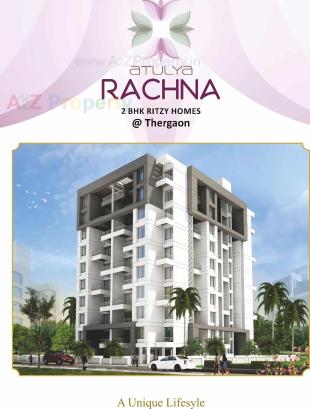 Elevation of real estate project Atulya Rachana located at Thergaon, Pune, Maharashtra