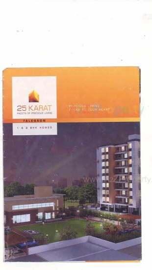 Elevation of real estate project Bhakti Emrald located at Talegaon-dabhade-m-cl, Pune, Maharashtra