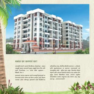 Elevation of real estate project Bhidewadi located at Wadgaon-bk, Pune, Maharashtra