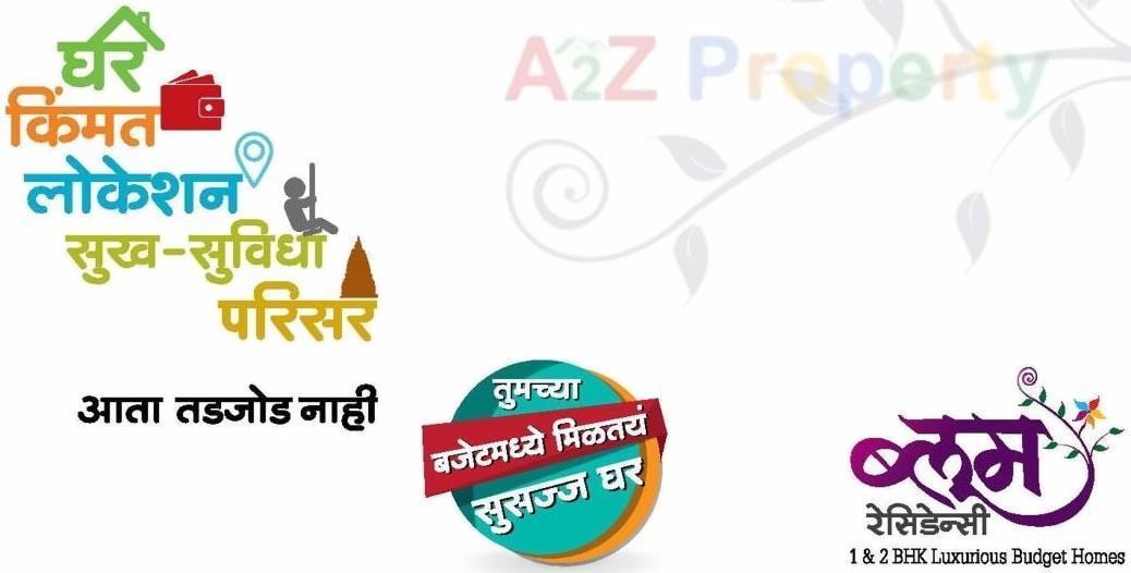  of real estate project Bloom Residency located at Charholi-kh, Pune, Maharashtra