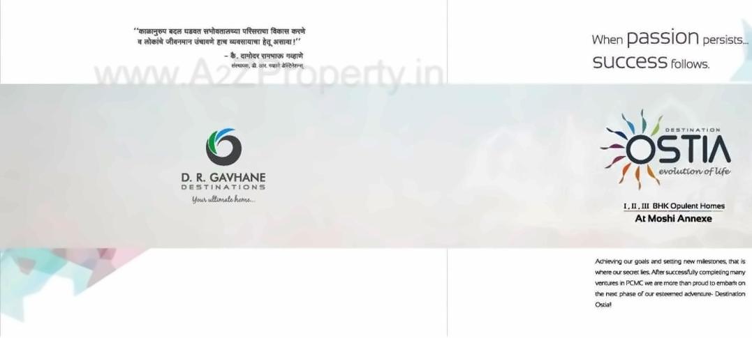  of real estate project Destination Ostia located at Pimpri-chinchawad-m-corp, Pune, Maharashtra