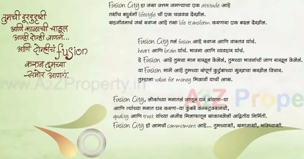  of real estate project Fusion City located at Kondhve-dhawade, Pune, Maharashtra