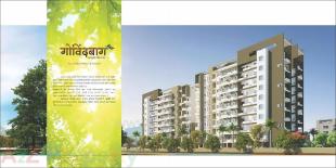 Elevation of real estate project Govindbaug located at Pimpri-chinchawad-m-corp, Pune, Maharashtra