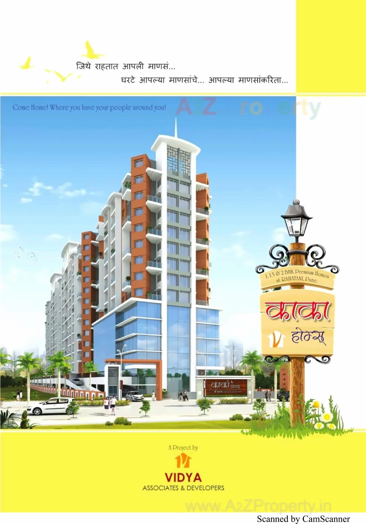 3D Elevation of real estate project Kaka Homes located at Pimpri-chinchawad-m-corp, Pune, Maharashtra