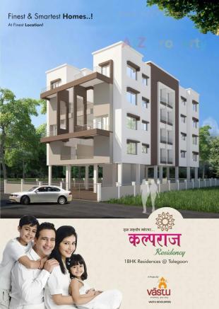 Elevation of real estate project Kalparaj Residency located at Talegaon-dabhade-m-cl, Pune, Maharashtra