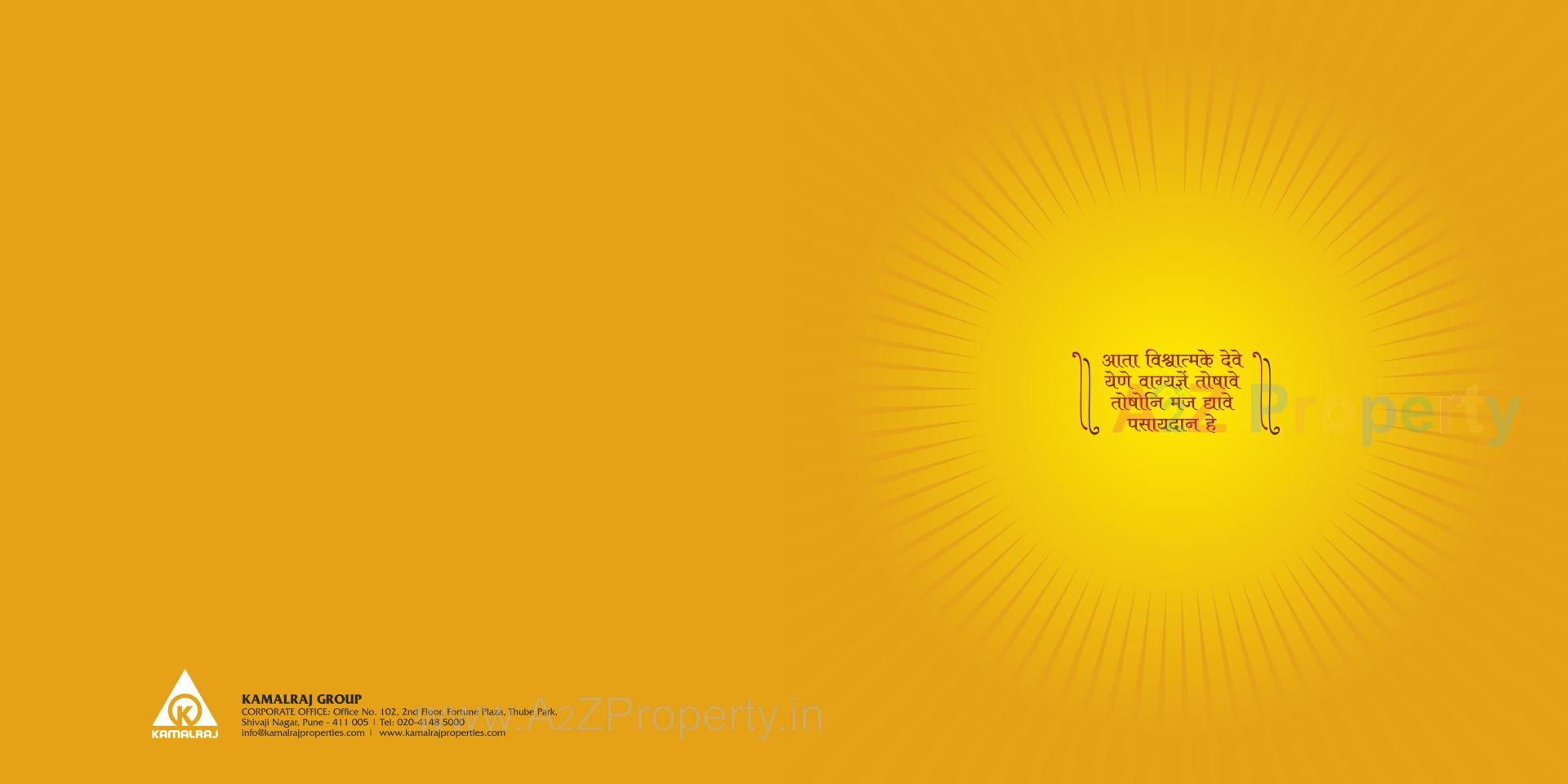  of real estate project Kamalraj Pasaydan located at Dighi, Pune, Maharashtra