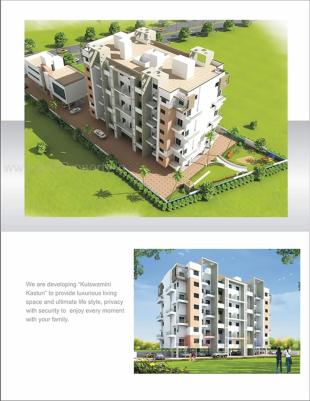 Elevation of real estate project Kulswamini Kasturi located at Medankarwadi, Pune, Maharashtra