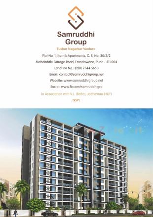 Elevation of real estate project Lake Tower located at Wagholi, Pune, Maharashtra