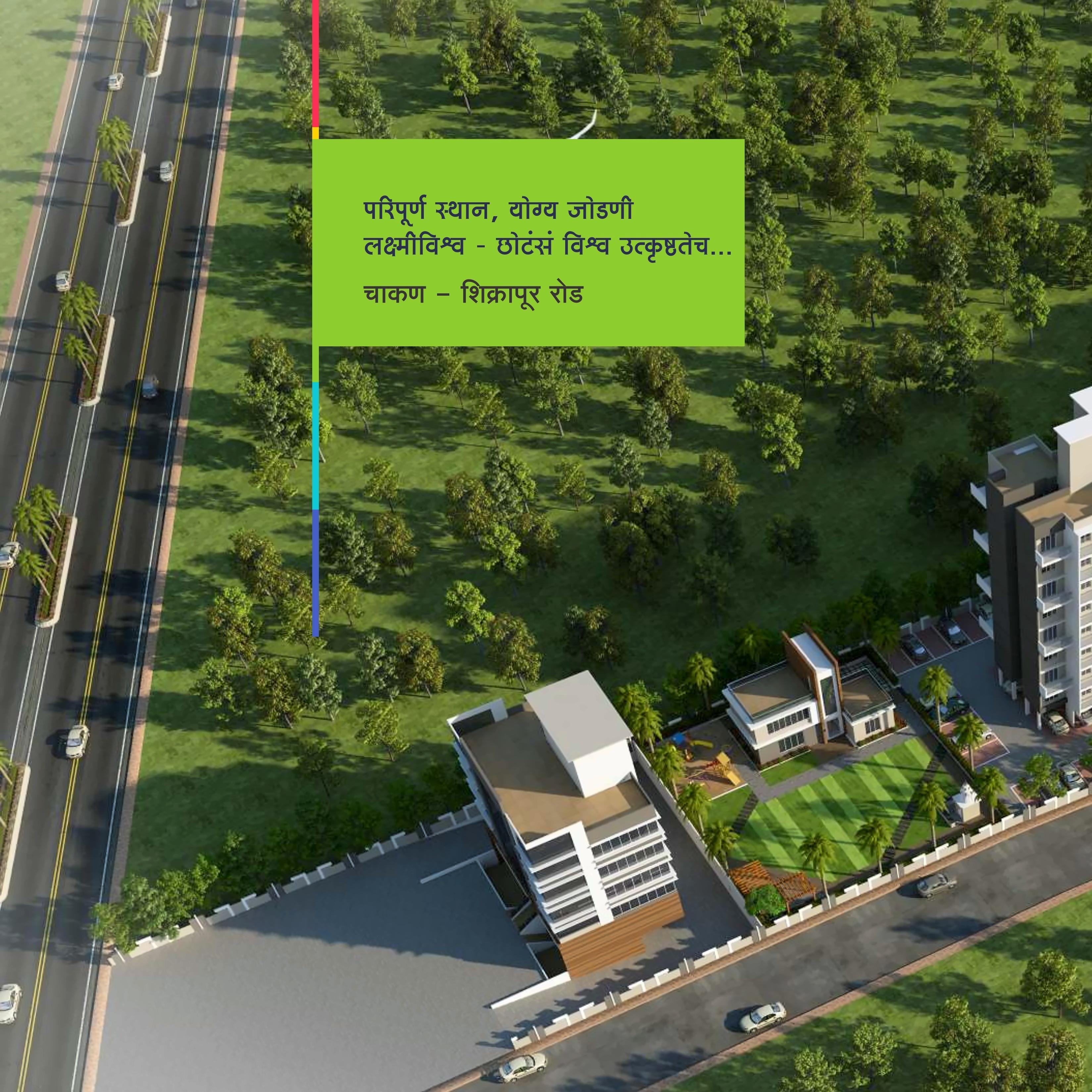 3D Elevation of real estate project Laxmi Vishwa located at Medankarwadi, Pune, Maharashtra