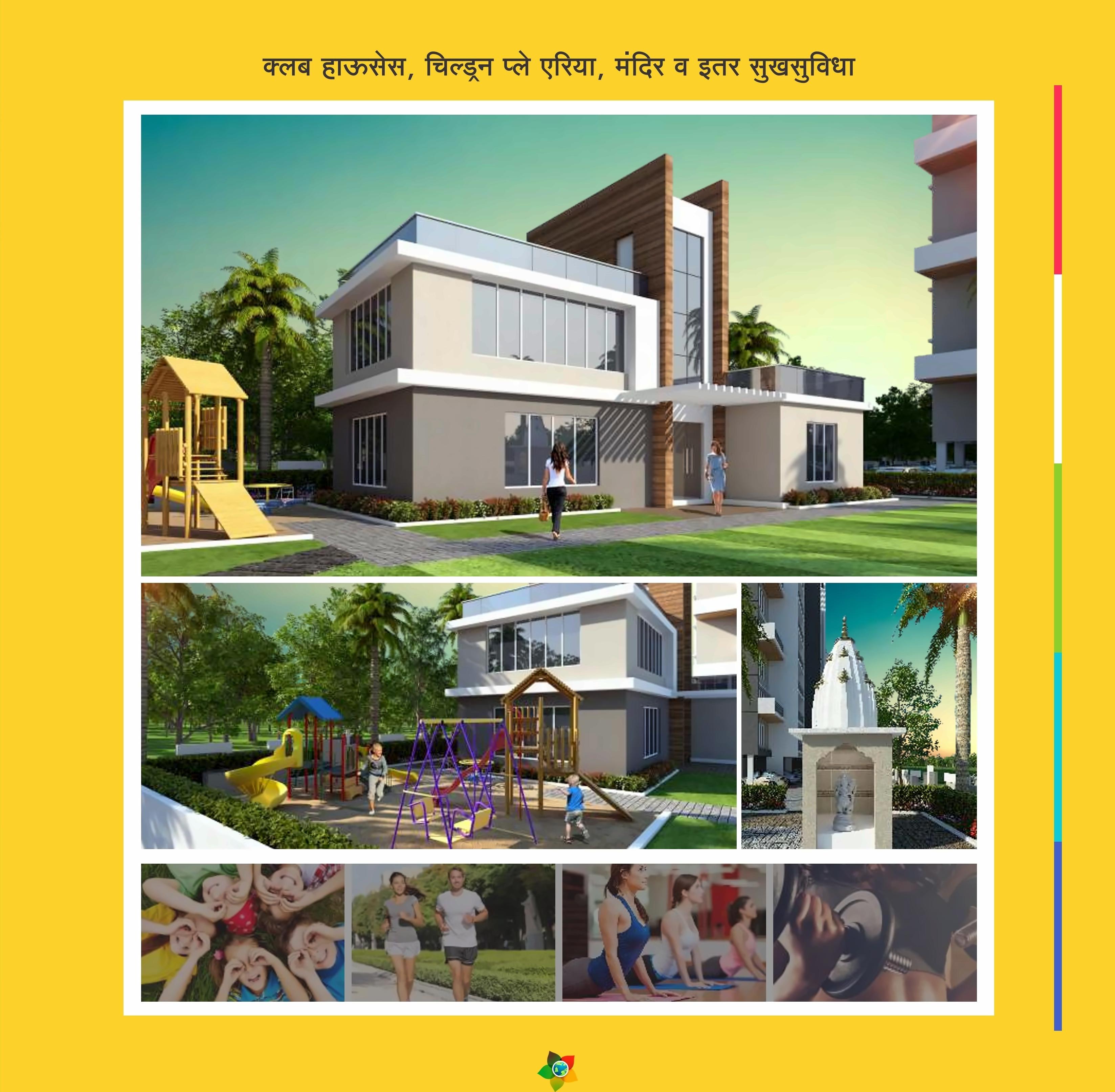 3D Elevation of real estate project Laxmi Vishwa located at Medankarwadi, Pune, Maharashtra