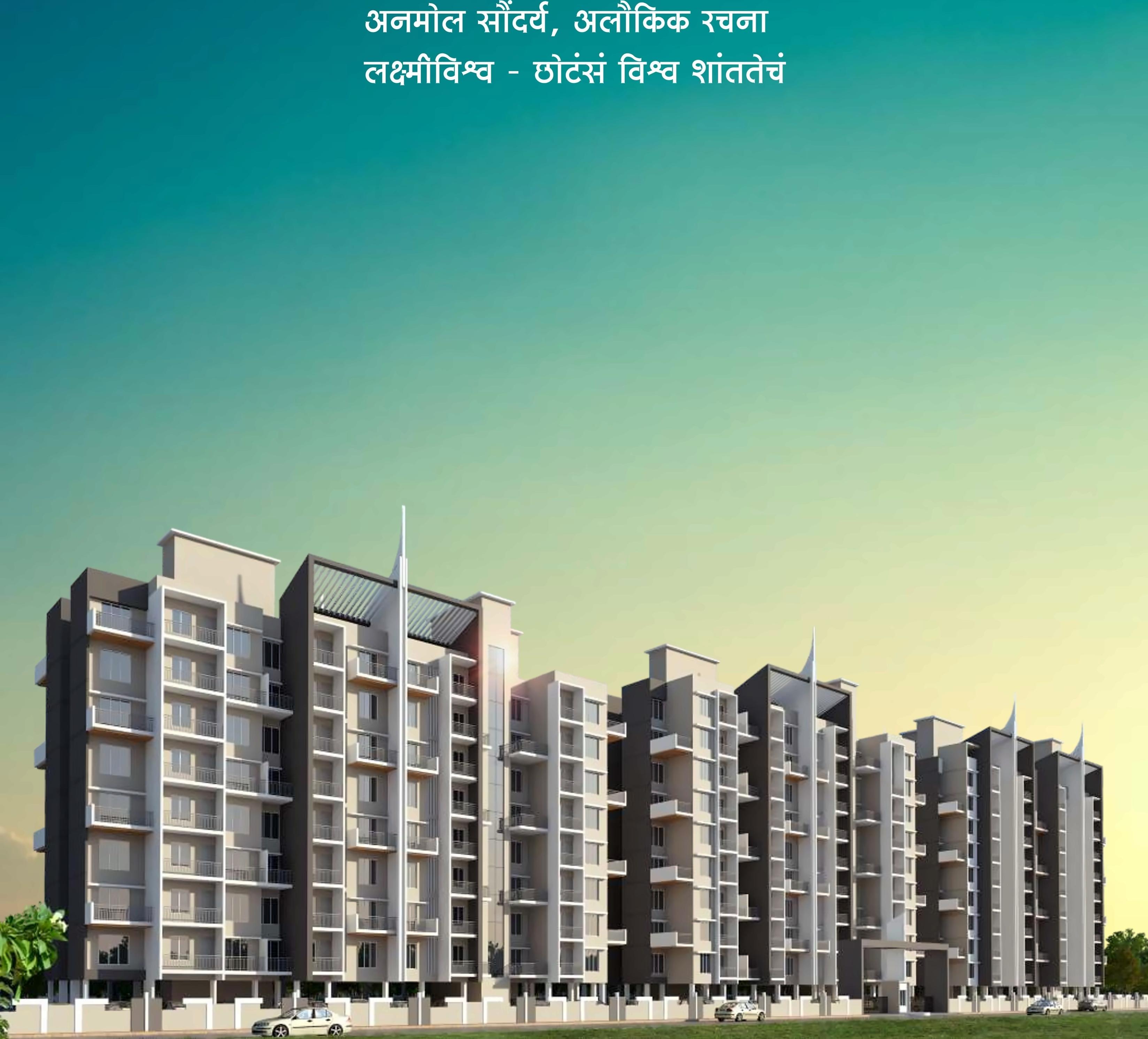 3D Elevation of real estate project Laxmi Vishwa located at Medankarwadi, Pune, Maharashtra