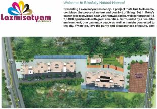Elevation of real estate project Laxmisatyam Residency located at Dhanori, Pune, Maharashtra