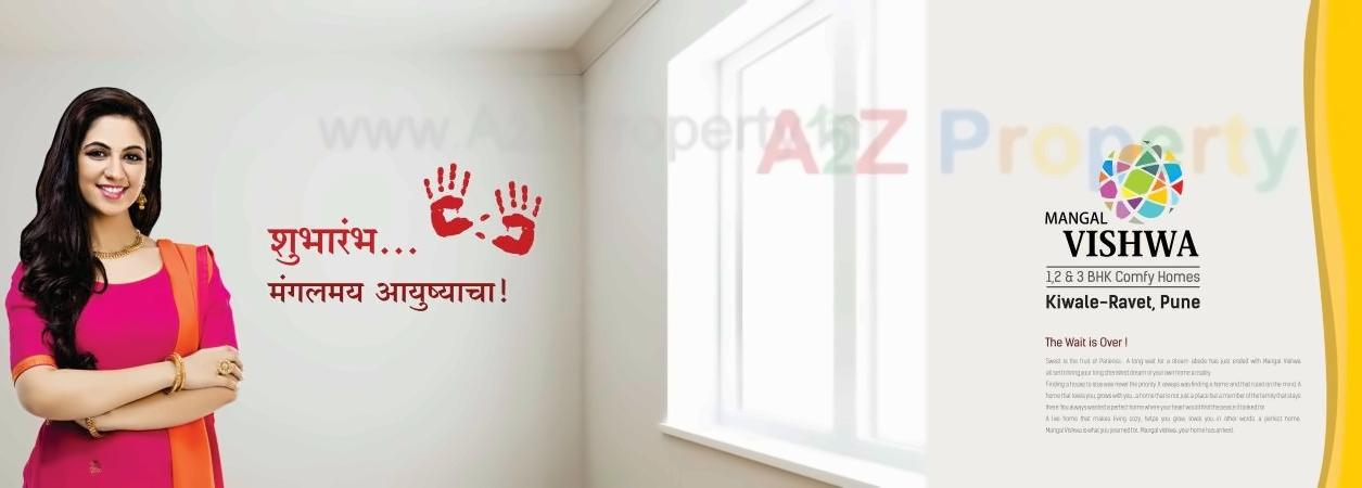  of real estate project Mangal Vishwa located at Pimpri-chinchawad-m-corp, Pune, Maharashtra