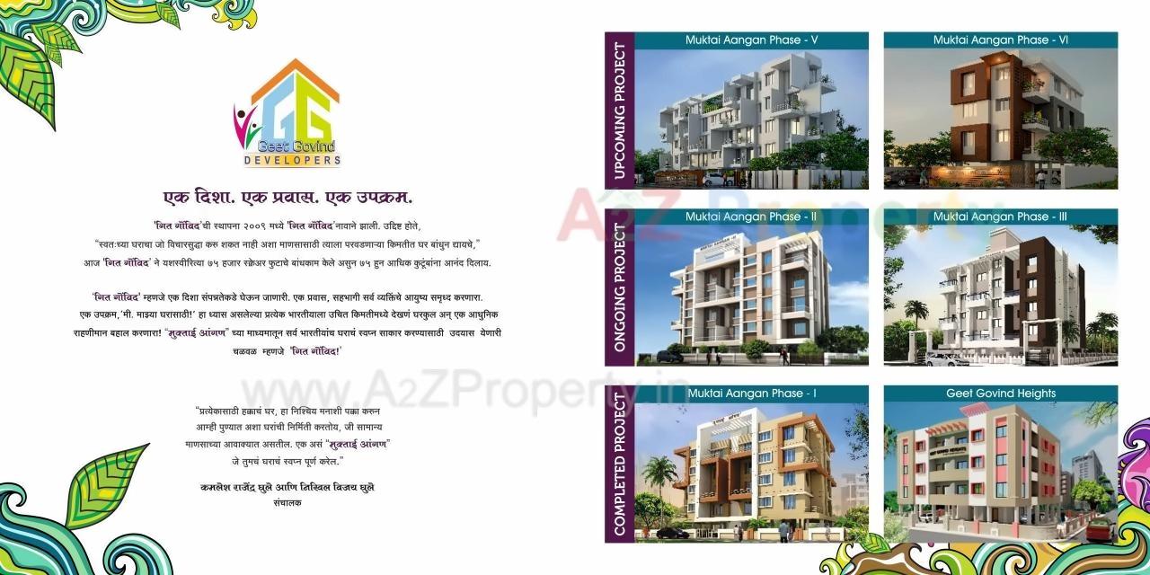  of real estate project Muktai Aangan located at Kalas, Pune, Maharashtra