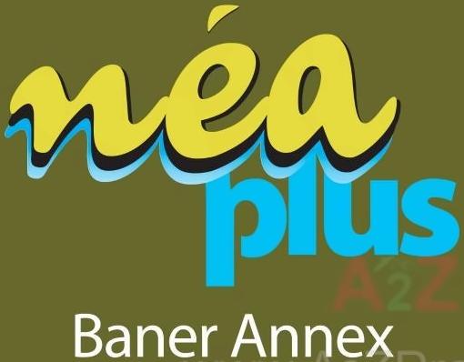  of real estate project Neaplus located at Sus, Pune, Maharashtra