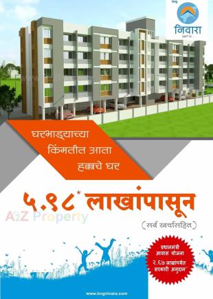 Elevation of real estate project Nivara Nere located at Nere, Pune, Maharashtra