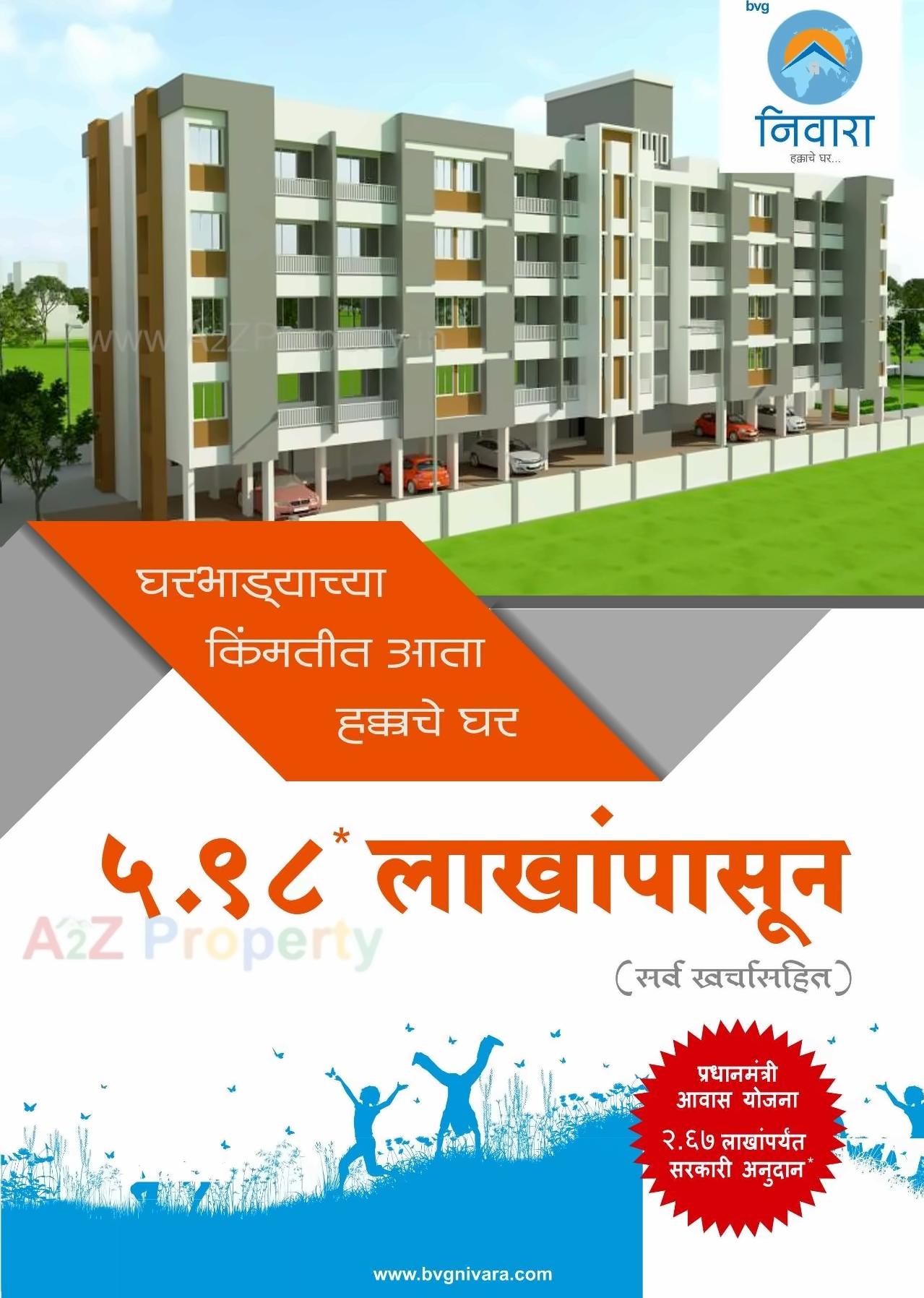 3D Elevation of real estate project Nivara Nere located at Nere, Pune, Maharashtra