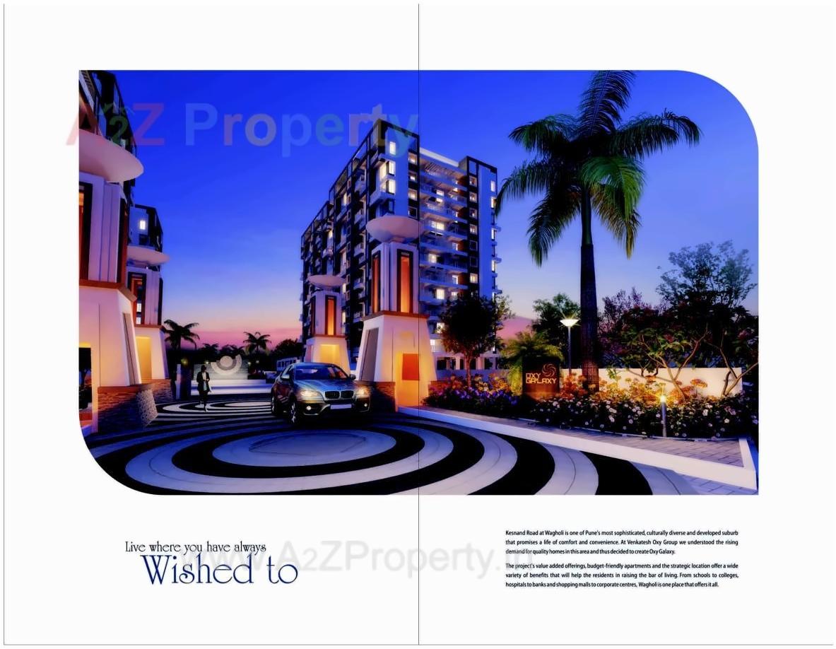 3D Elevation of real estate project Oxy Galaxy located at Kesnand, Pune, Maharashtra