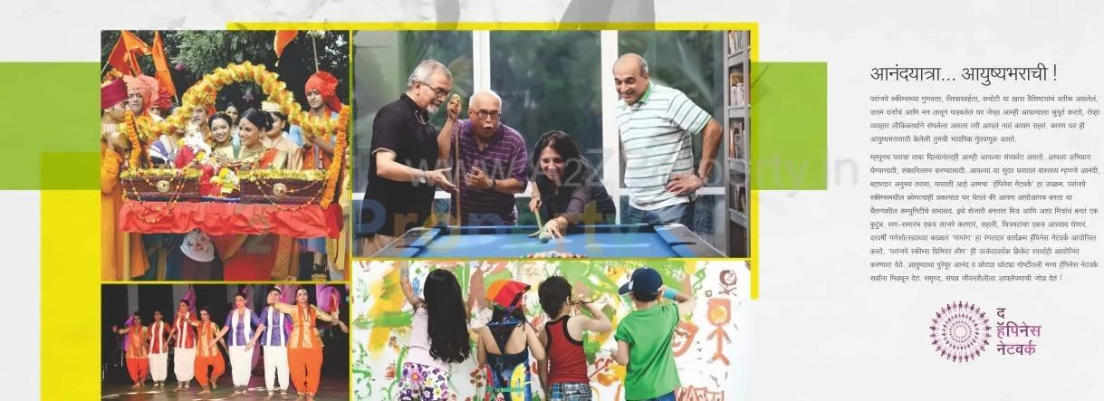  of real estate project Paranjape Abhiruchi Parisar  T1,t2 ,t3, M1a, M1b M located at Dhayari-part, Pune, Maharashtra