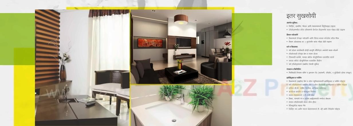  of real estate project Paranjape Abhiruchi Parisar  T1,t2 ,t3, M1a, M1b M located at Dhayari-part, Pune, Maharashtra