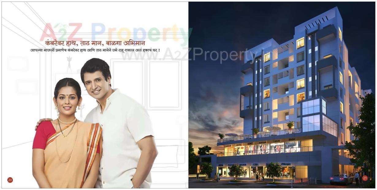  of real estate project Punyavaastu located at Aalandi, Pune, Maharashtra