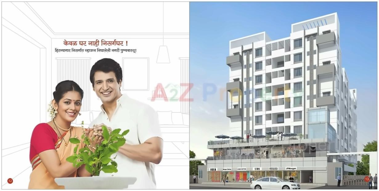  of real estate project Punyavaastu located at Aalandi, Pune, Maharashtra