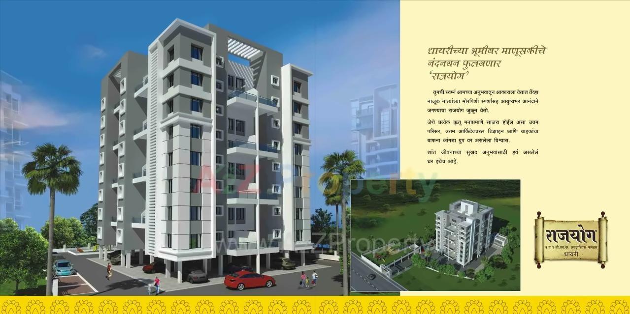 3D Elevation of real estate project Rajyog located at Dhayari-part, Pune, Maharashtra