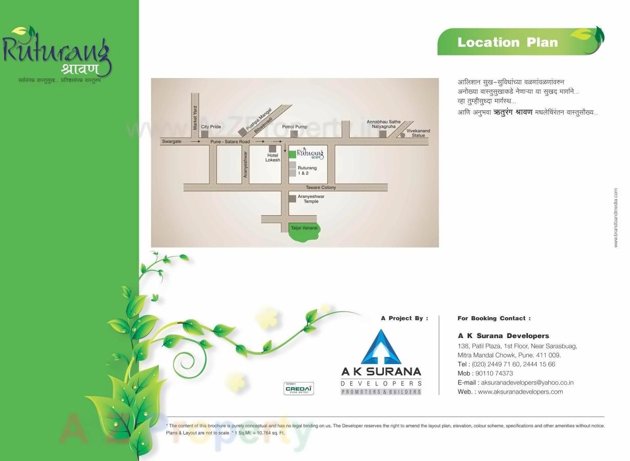  of real estate project Ruturang Shravan located at Parvati, Pune, Maharashtra