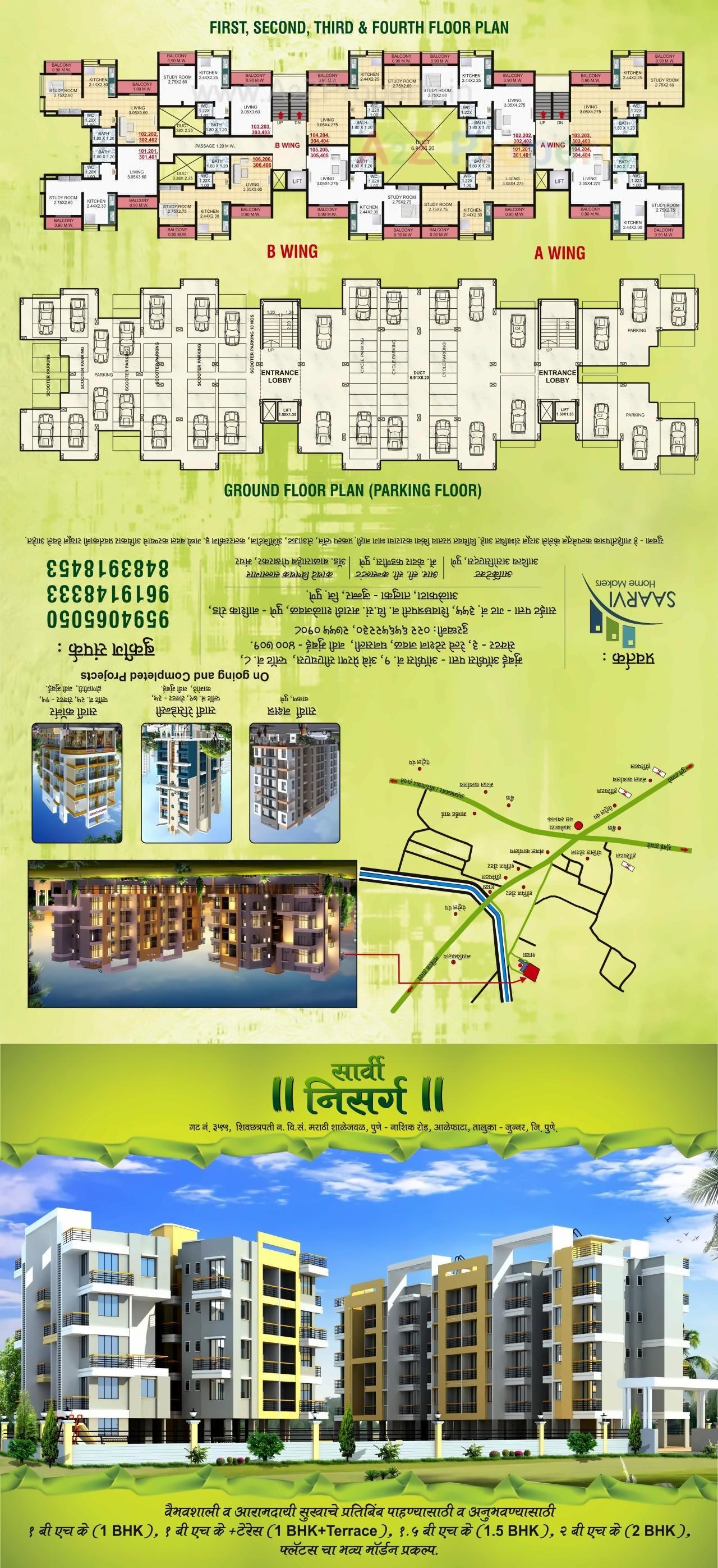  of real estate project Saarvi Nisarg located at Alefata-nv, Pune, Maharashtra