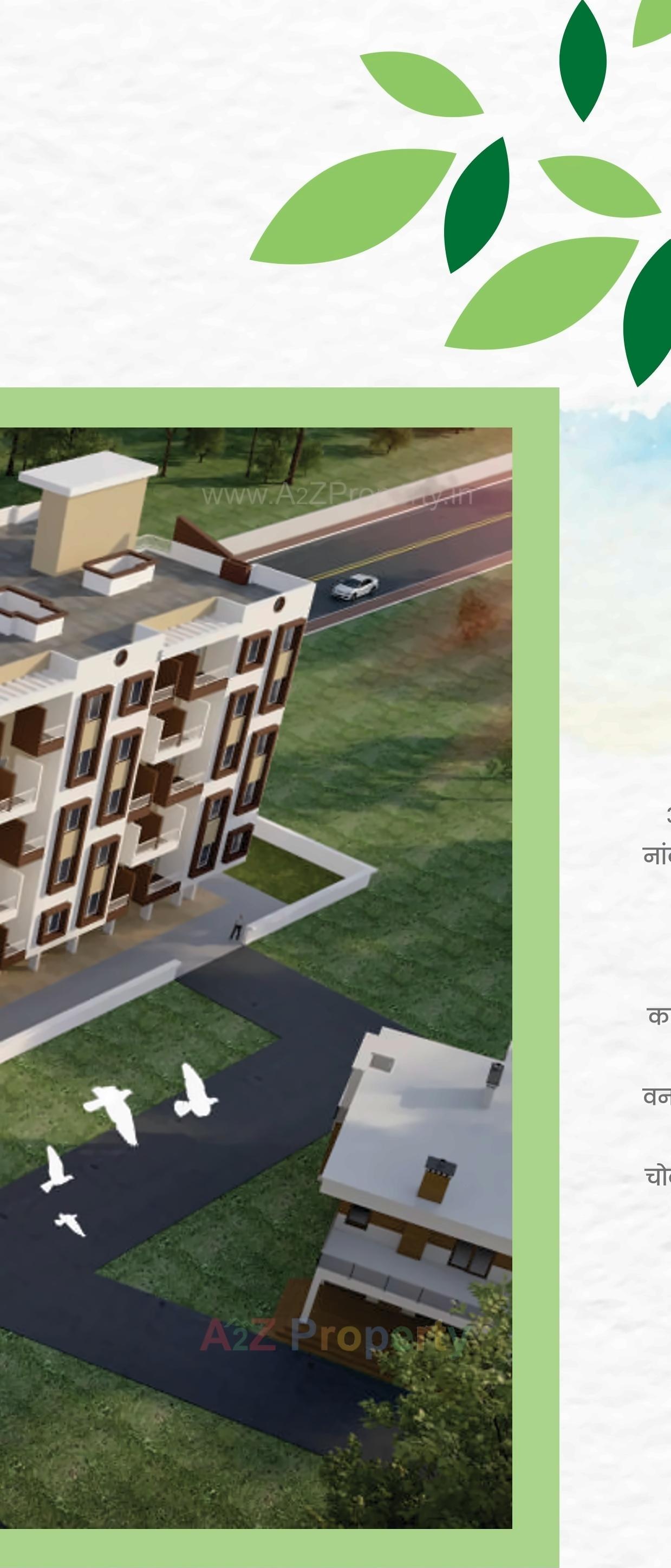 3D Elevation of real estate project Sai Nisarg located at Shivne-part, Pune, Maharashtra